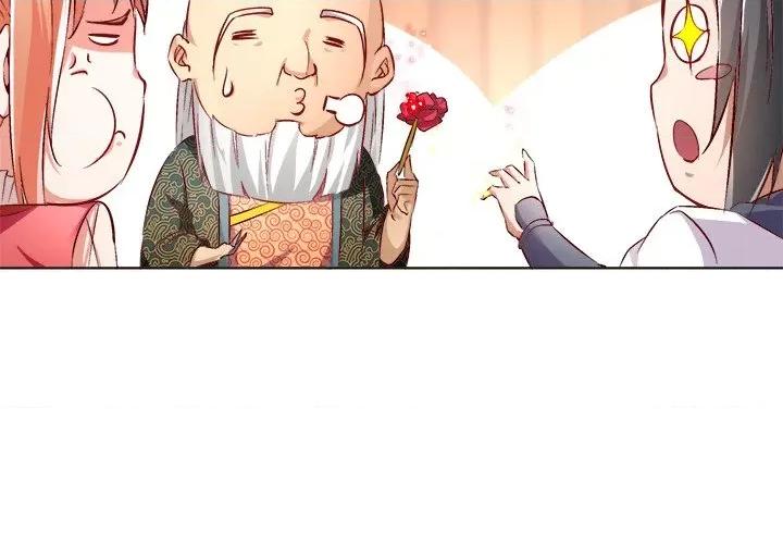 网游：被迫成为隐藏职业 网游：被迫成为隐藏职业-第 12 话 第4页