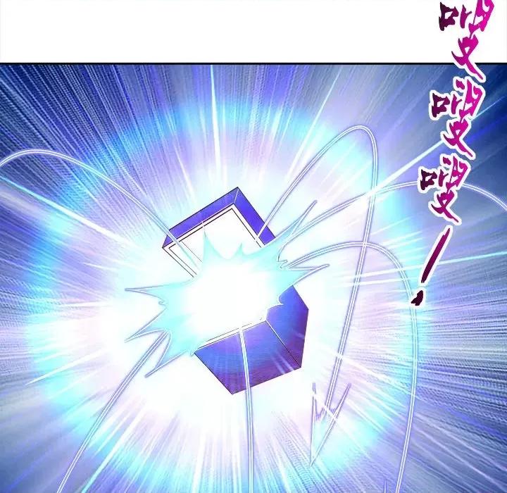 网游：被迫成为隐藏职业 网游：被迫成为隐藏职业-第 12 话 第49页