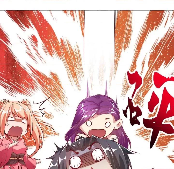 网游：被迫成为隐藏职业 网游：被迫成为隐藏职业-第 13 话 第11页