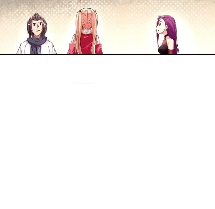 网游：被迫成为隐藏职业 网游：被迫成为隐藏职业-第 13 话 第39页