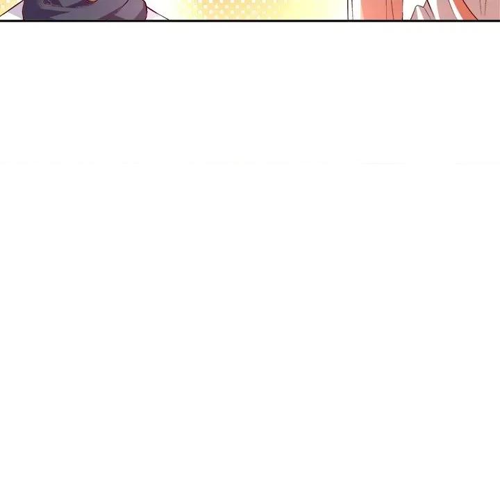 网游：被迫成为隐藏职业 网游：被迫成为隐藏职业-第 13 话 第41页