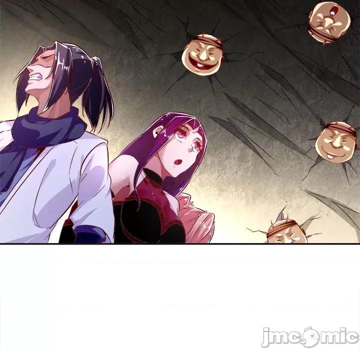 网游：被迫成为隐藏职业 网游：被迫成为隐藏职业-第 13 话 第45页