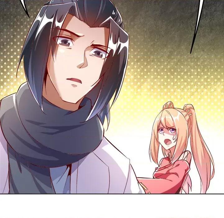 网游：被迫成为隐藏职业 网游：被迫成为隐藏职业-第 13 话 第62页