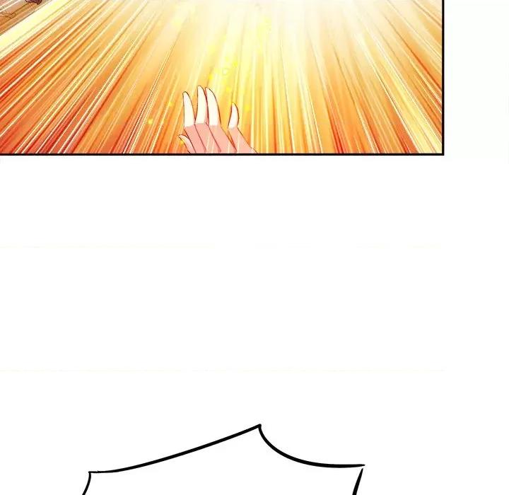 网游：被迫成为隐藏职业 网游：被迫成为隐藏职业-第 13 话 第87页