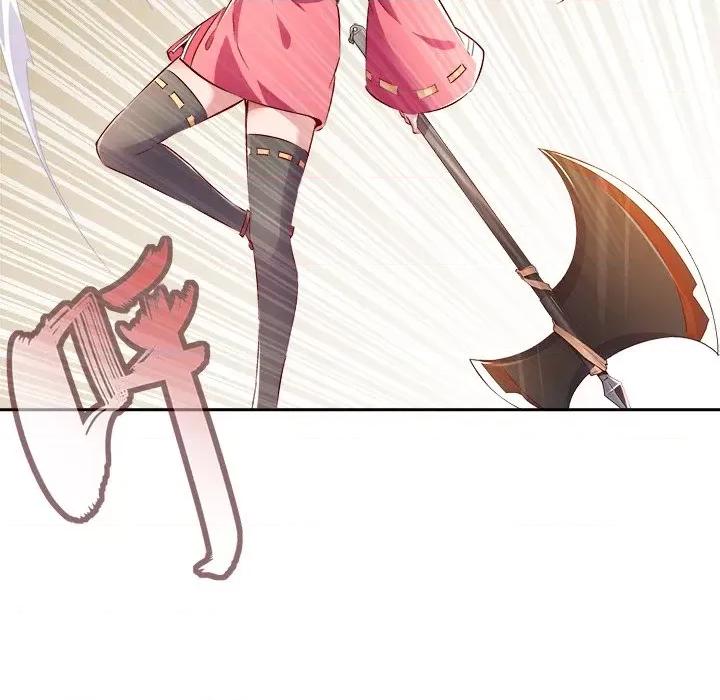 网游：被迫成为隐藏职业 网游：被迫成为隐藏职业-第 13 话 第89页