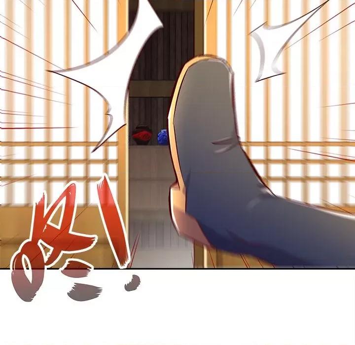 网游：被迫成为隐藏职业 网游：被迫成为隐藏职业-第 14 话 第21页