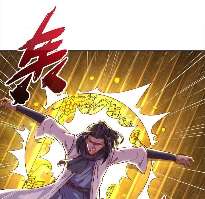 网游：被迫成为隐藏职业 网游：被迫成为隐藏职业-第 14 话 第57页