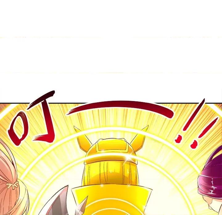 网游：被迫成为隐藏职业 网游：被迫成为隐藏职业-第 14 话 第67页
