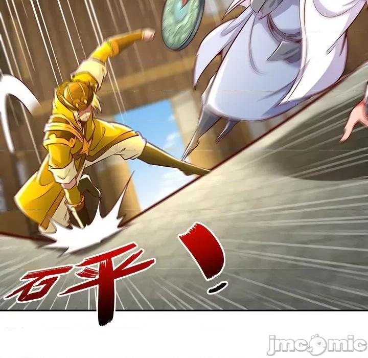 网游：被迫成为隐藏职业 网游：被迫成为隐藏职业-第 14 话 第90页