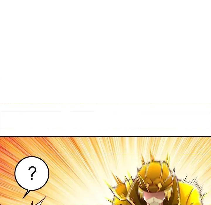 网游：被迫成为隐藏职业 网游：被迫成为隐藏职业-第 14 话 第94页