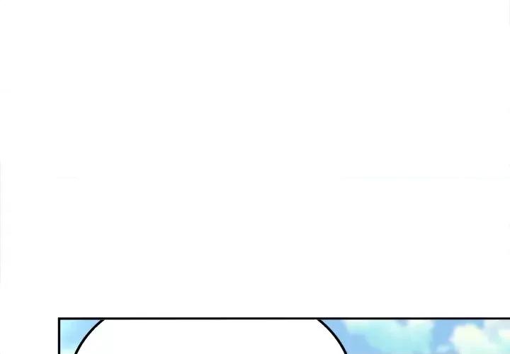 网游：被迫成为隐藏职业 网游：被迫成为隐藏职业-第 15 话 第3页