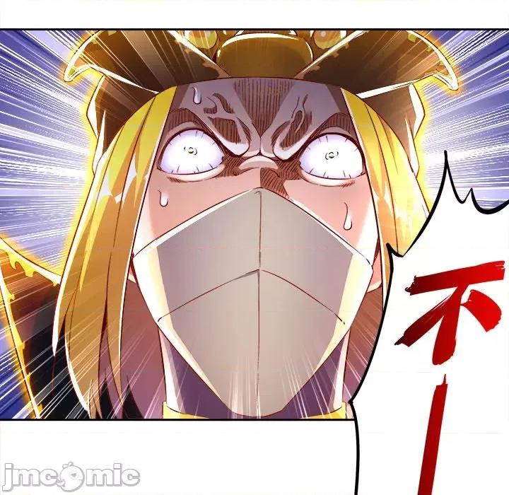 网游：被迫成为隐藏职业 网游：被迫成为隐藏职业-第 15 话 第25页