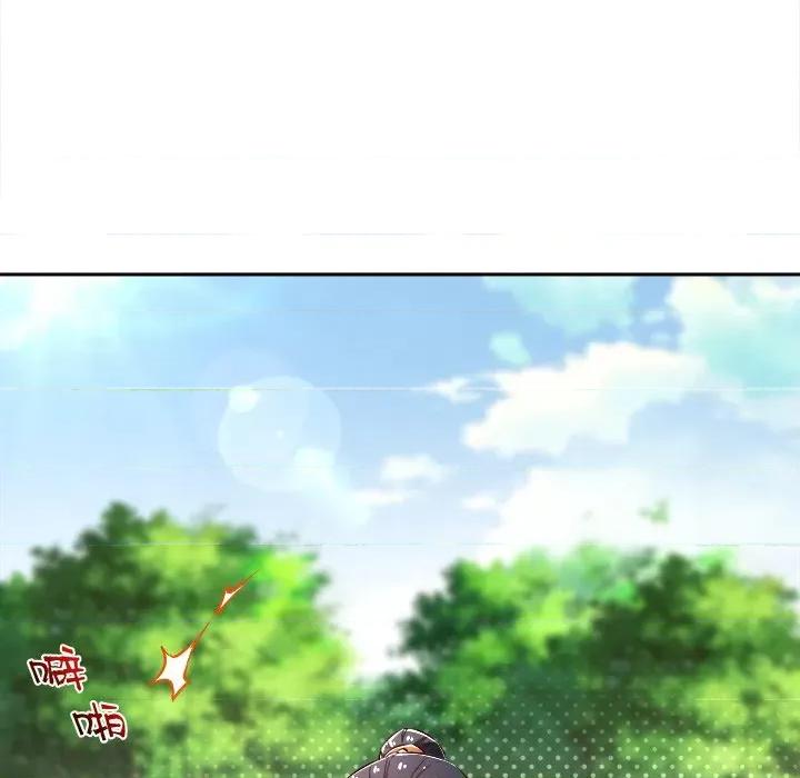 网游：被迫成为隐藏职业 网游：被迫成为隐藏职业-第 15 话 第28页