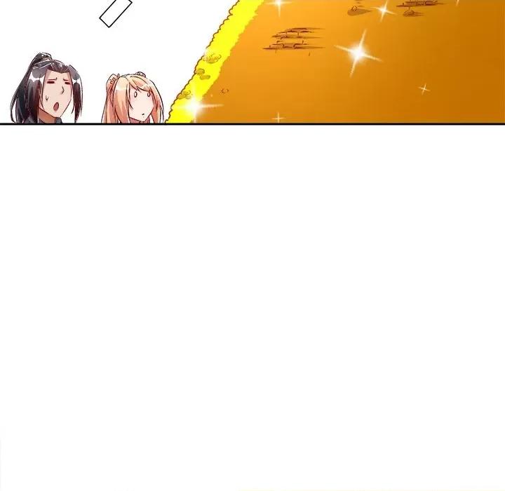 网游：被迫成为隐藏职业 网游：被迫成为隐藏职业-第 15 话 第43页