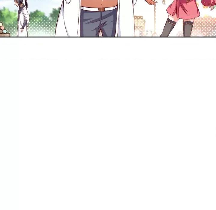 网游：被迫成为隐藏职业 网游：被迫成为隐藏职业-第 15 话 第68页