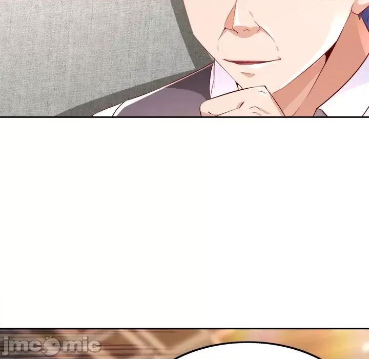 网游：被迫成为隐藏职业 网游：被迫成为隐藏职业-第 15 话 第80页