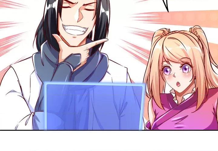 网游：被迫成为隐藏职业 网游：被迫成为隐藏职业-第 16 话 第4页