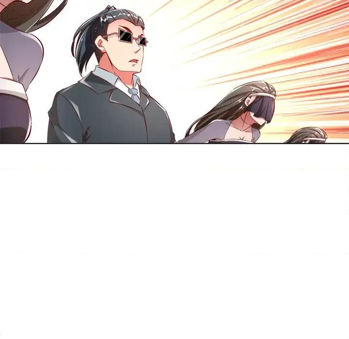 网游：被迫成为隐藏职业 网游：被迫成为隐藏职业-第 16 话 第24页