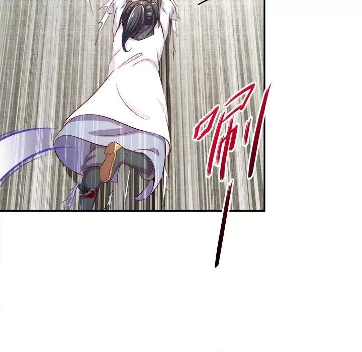 网游：被迫成为隐藏职业 网游：被迫成为隐藏职业-第 16 话 第58页
