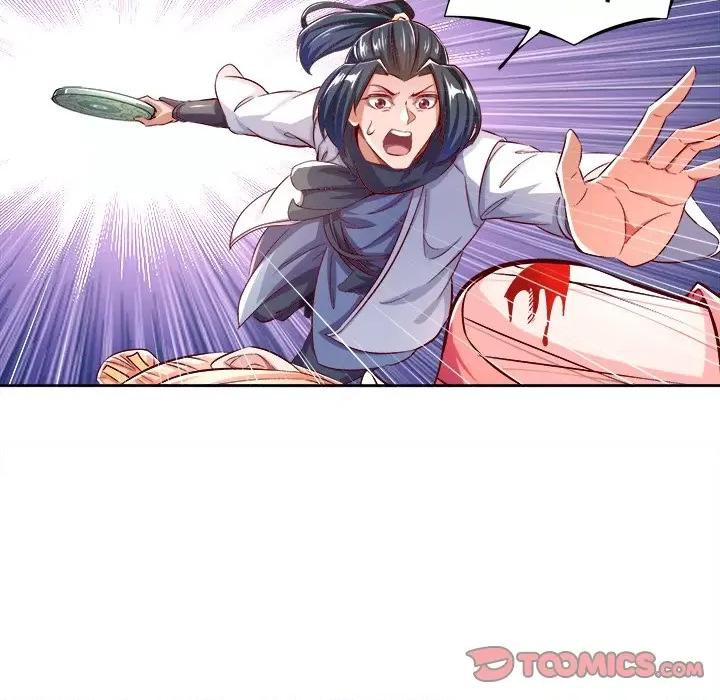 网游：被迫成为隐藏职业 网游：被迫成为隐藏职业-第 16 话 第66页