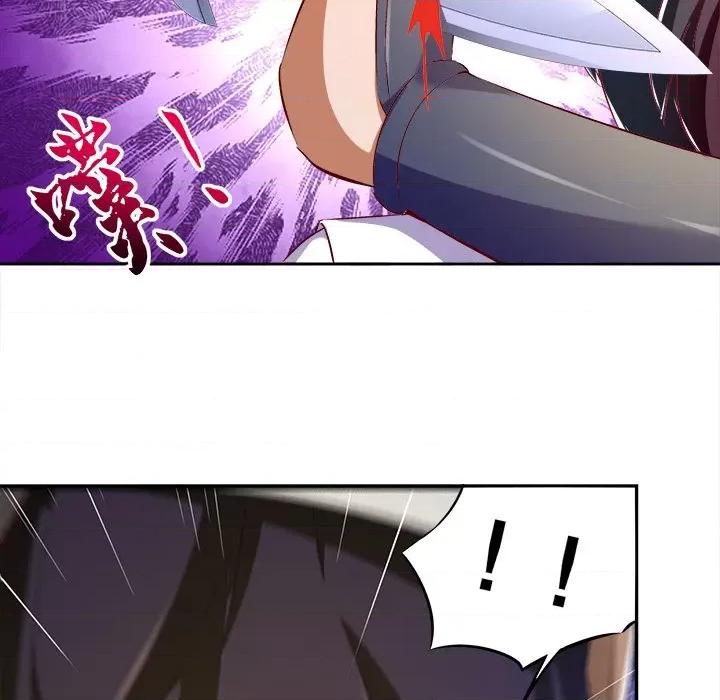 网游：被迫成为隐藏职业 网游：被迫成为隐藏职业-第 16 话 第69页