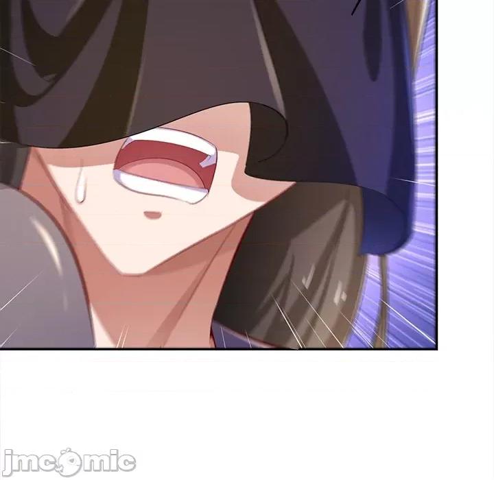 网游：被迫成为隐藏职业 网游：被迫成为隐藏职业-第 16 话 第70页