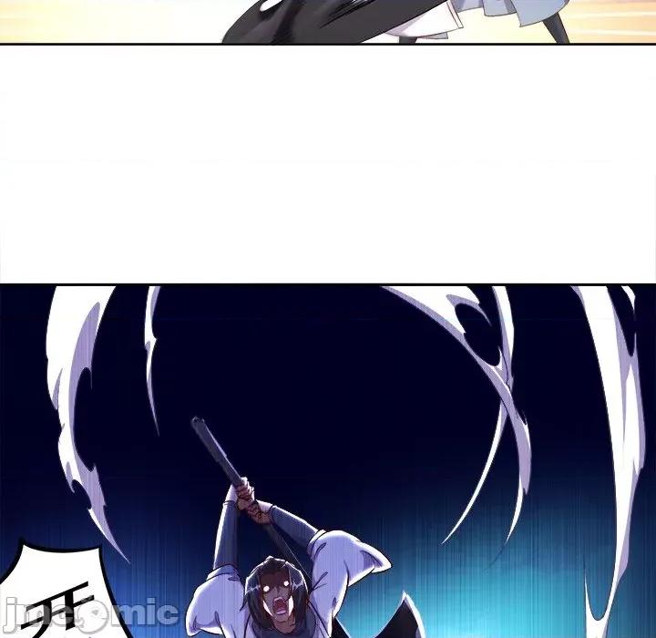 网游：被迫成为隐藏职业 网游：被迫成为隐藏职业-第 16 话 第75页