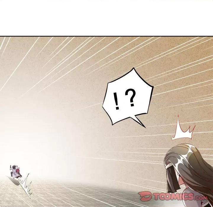 网游：被迫成为隐藏职业 网游：被迫成为隐藏职业-第 16 话 第82页