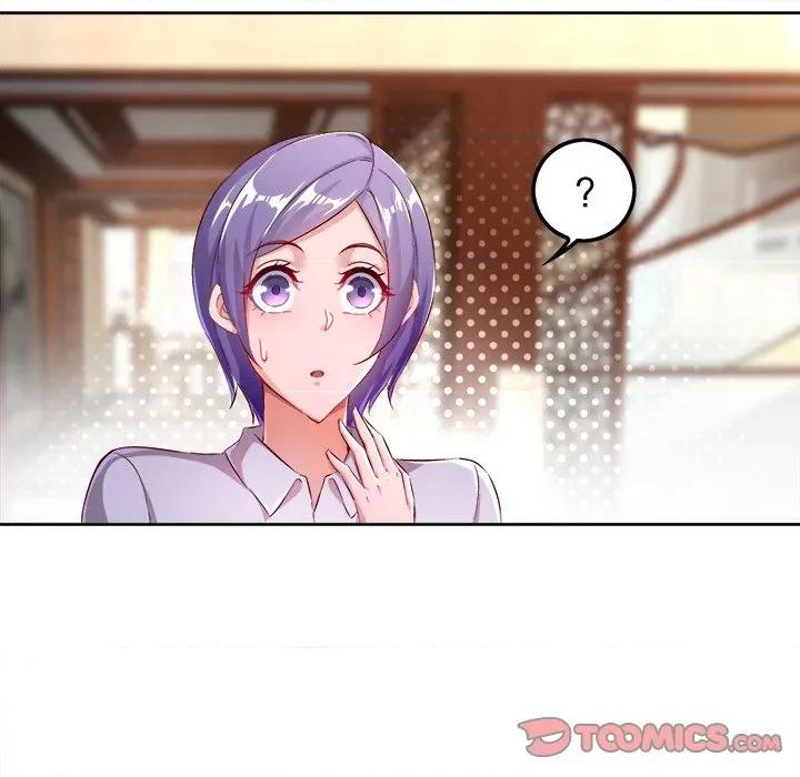 网游：被迫成为隐藏职业 网游：被迫成为隐藏职业第 17 话 第74页