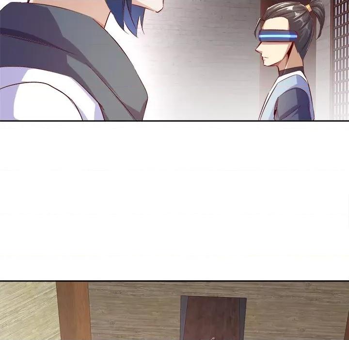 网游：被迫成为隐藏职业 网游：被迫成为隐藏职业第 17 话 第99页