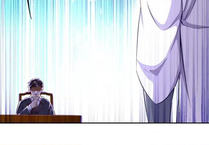 网游：被迫成为隐藏职业 网游：被迫成为隐藏职业-第 18 话 第3页