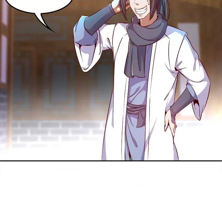 网游：被迫成为隐藏职业 网游：被迫成为隐藏职业-第 18 话 第76页