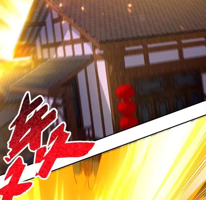 网游：被迫成为隐藏职业 网游：被迫成为隐藏职业-第 18 话 第93页