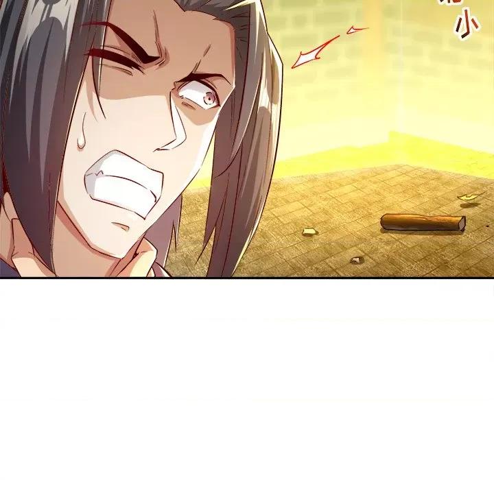 网游：被迫成为隐藏职业 网游：被迫成为隐藏职业-第 18 话 第103页
