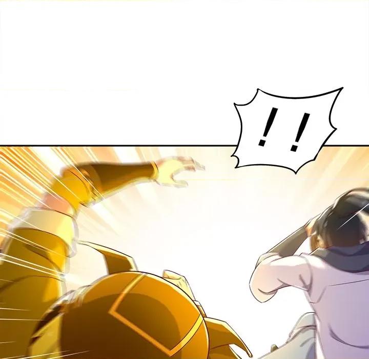 网游：被迫成为隐藏职业 网游：被迫成为隐藏职业-第 19 话 第24页
