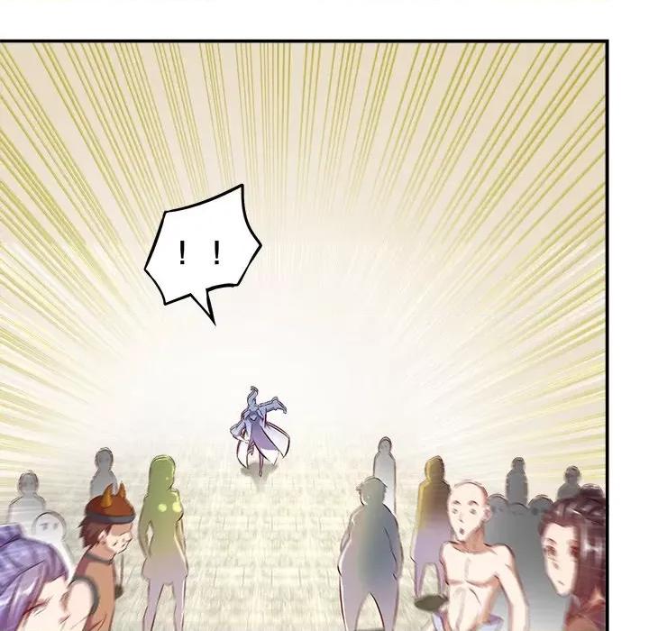 网游：被迫成为隐藏职业 网游：被迫成为隐藏职业-第 19 话 第37页