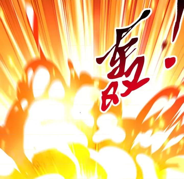 网游：被迫成为隐藏职业 网游：被迫成为隐藏职业-第 19 话 第66页