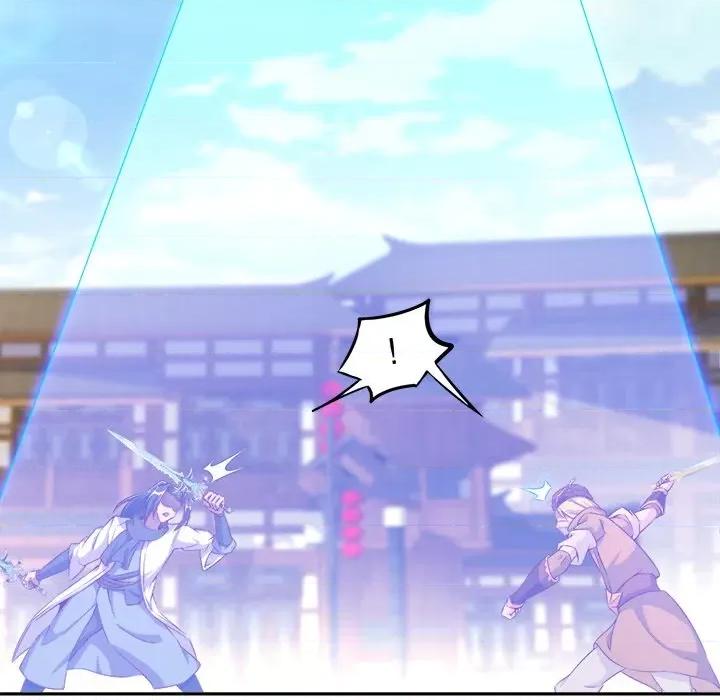 网游：被迫成为隐藏职业 网游：被迫成为隐藏职业-第 19 话 第88页