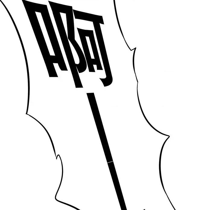 网游：被迫成为隐藏职业 网游：被迫成为隐藏职业-第 19 话 第94页