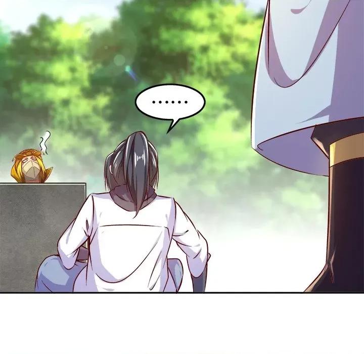 网游：被迫成为隐藏职业 网游：被迫成为隐藏职业-第 19 话 第116页