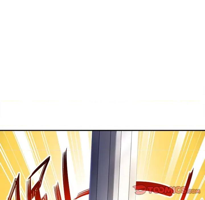 网游：被迫成为隐藏职业 网游：被迫成为隐藏职业-第 22 话 第54页