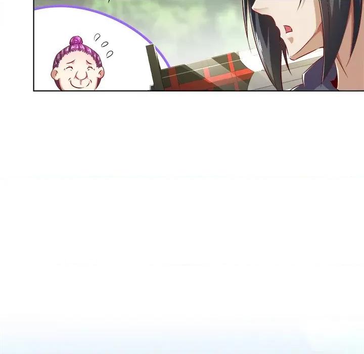 网游：被迫成为隐藏职业 网游：被迫成为隐藏职业-第 22 话 第63页
