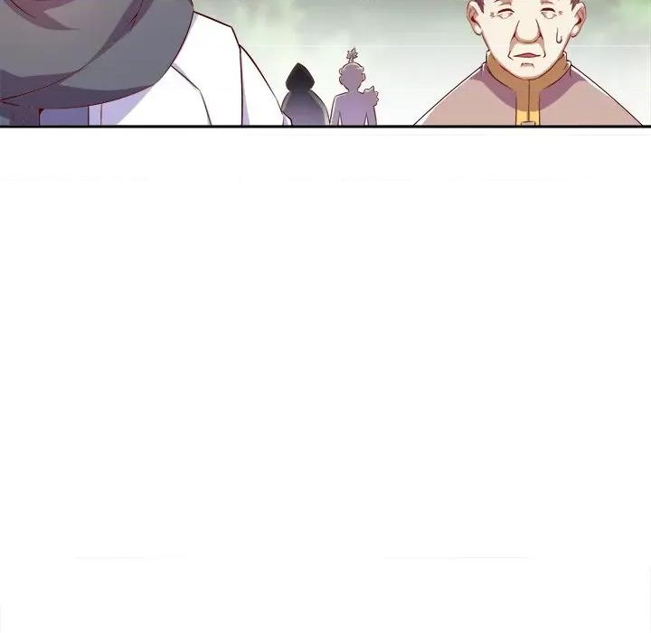 网游：被迫成为隐藏职业 网游：被迫成为隐藏职业-第 22 话 第67页