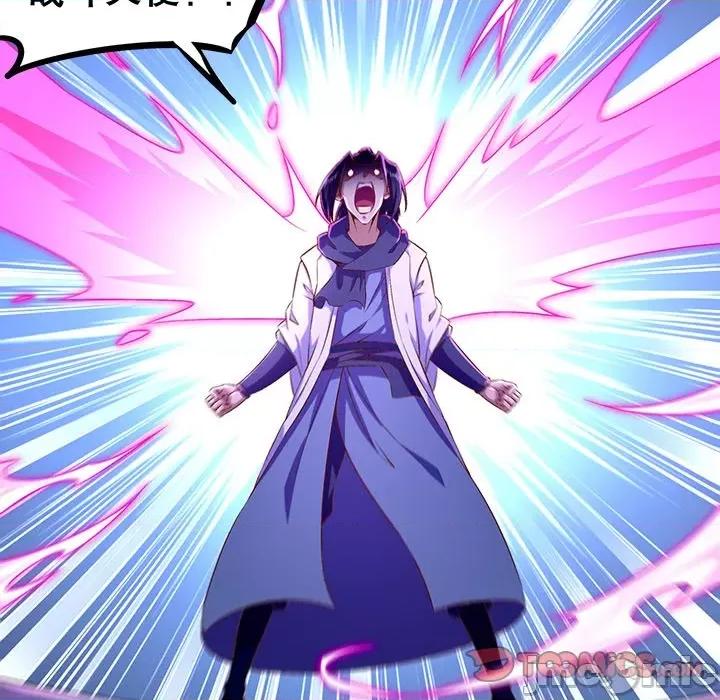 网游：被迫成为隐藏职业 网游：被迫成为隐藏职业-第 22 话 第90页