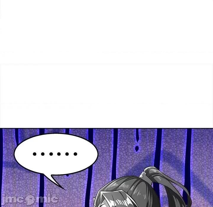 网游：被迫成为隐藏职业 网游：被迫成为隐藏职业-第 22 话 第95页