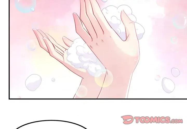 网游：被迫成为隐藏职业 网游：被迫成为隐藏职业-第 24 话 第2页