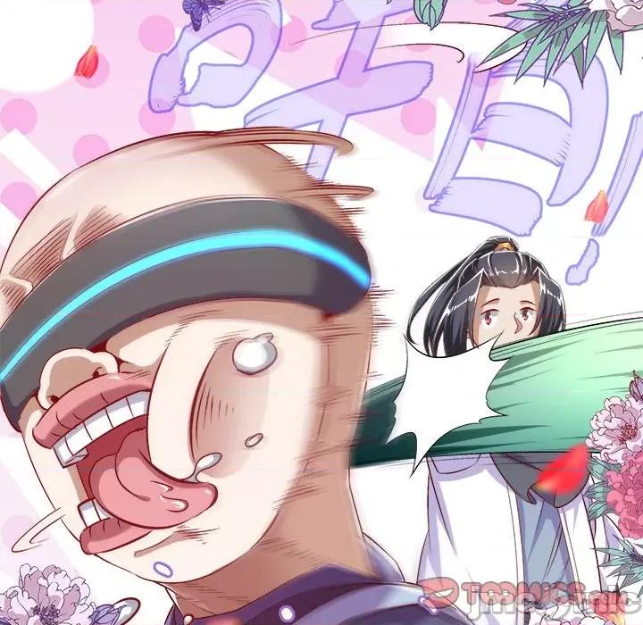 网游：被迫成为隐藏职业 网游：被迫成为隐藏职业-第 25 话 第30页
