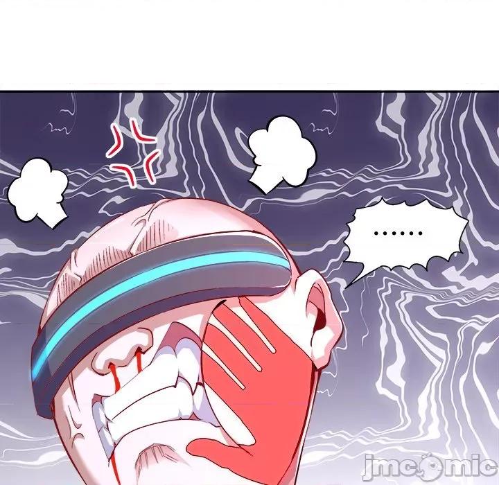 网游：被迫成为隐藏职业 网游：被迫成为隐藏职业-第 25 话 第45页