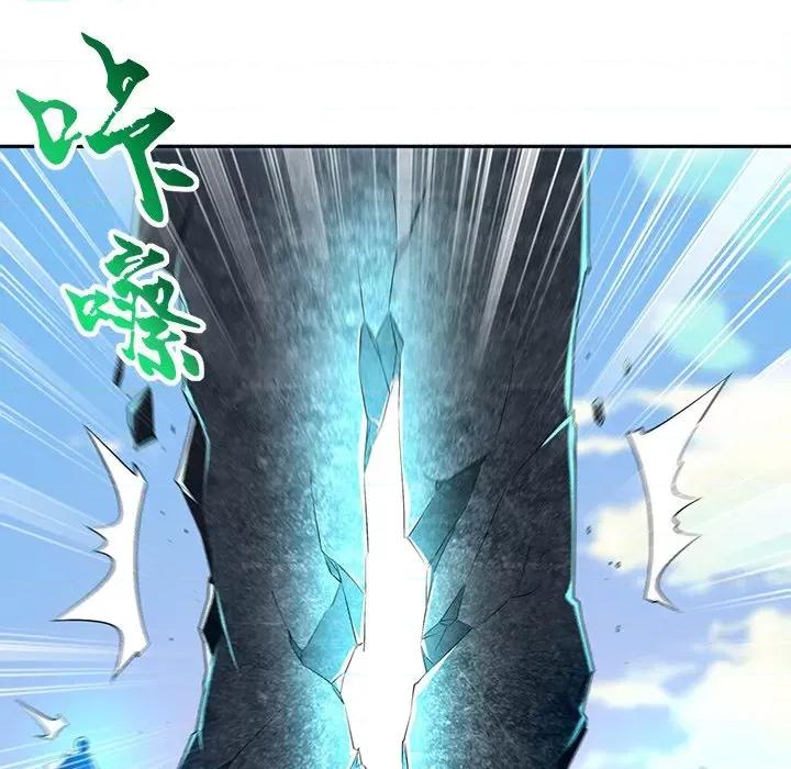 网游：被迫成为隐藏职业 网游：被迫成为隐藏职业-第 25 话 第49页