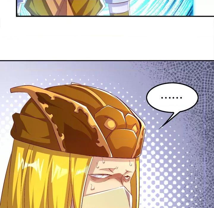 网游：被迫成为隐藏职业 网游：被迫成为隐藏职业-第 25 话 第77页